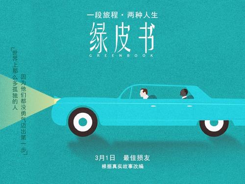 做假的高中毕业证